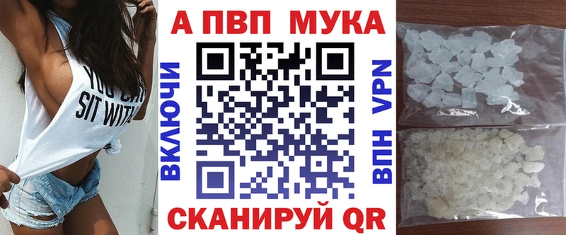 Купить где  Уяр  A-PVP крисы CK 
