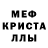 Метадон кристалл Klara Kazanova