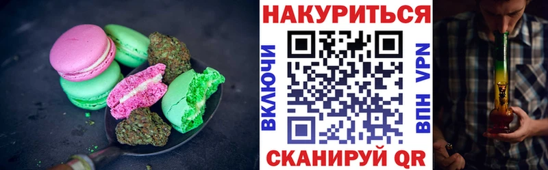 Cannafood конопля  Купить где  Уяр 