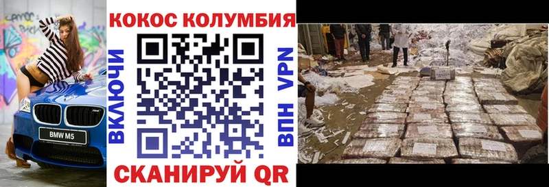 Кокаин Перу  Купить  Уяр 