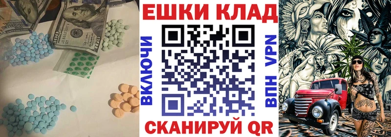 Ecstasy 99%  Купить  Уяр 