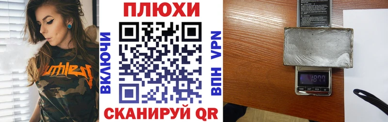 ГАШ VHQ Купить закладки Уяр