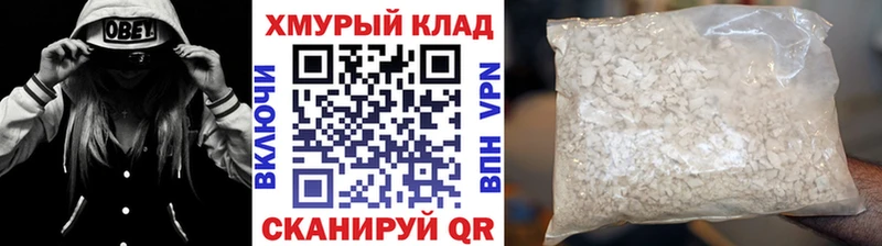 Купить закладки  Уяр  ГЕРОИН Афган 