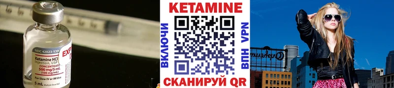 Купить  Уяр  КЕТАМИН ketamine 