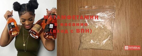 метамфетамин Нея