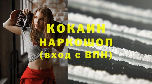 spice Нефтекумск