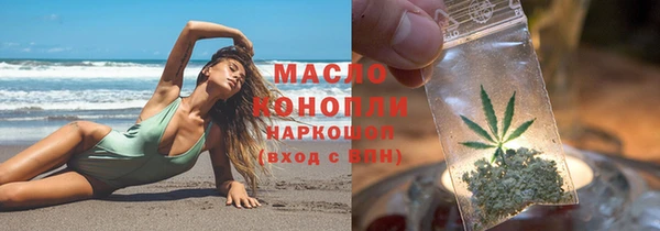 spice Нефтекумск