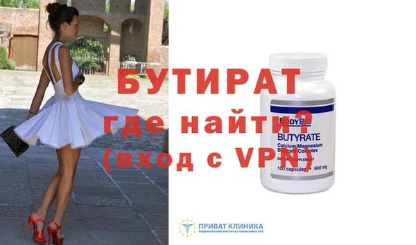 дурь Нефтегорск