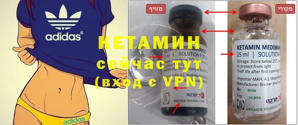метамфетамин Нея