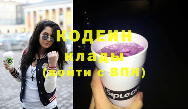 spice Нефтекумск