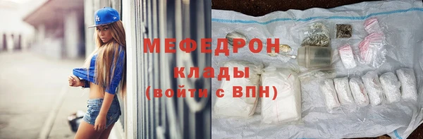 метамфетамин Нея