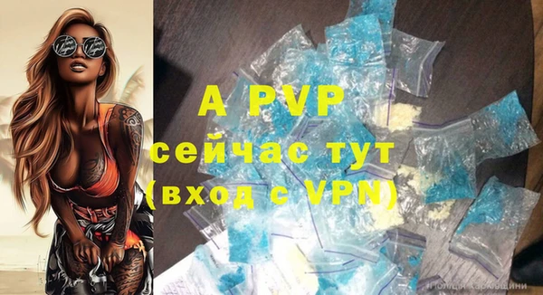 дурь Нефтегорск