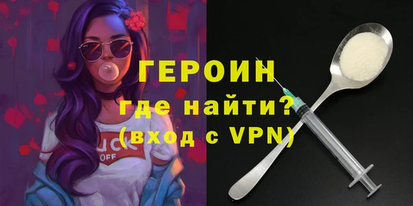 дурь Нефтегорск