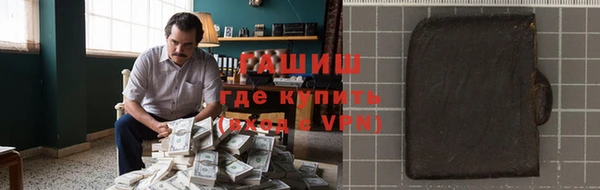 метамфетамин Нея