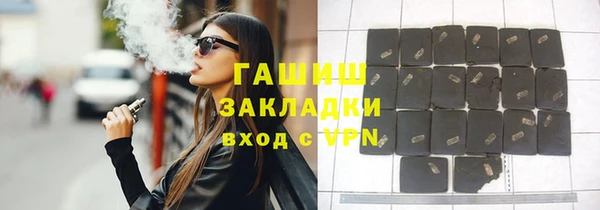 spice Нефтекумск