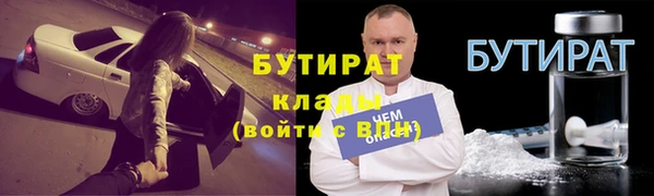 метамфетамин Нея