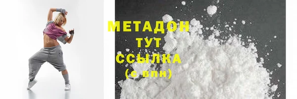 метамфетамин Нея