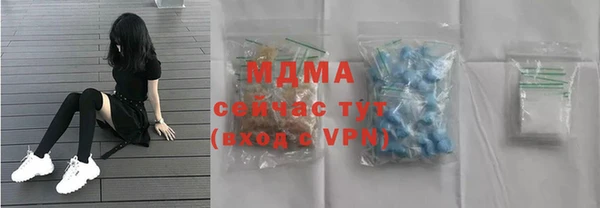 дурь Нефтегорск