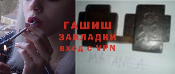 spice Нефтекумск
