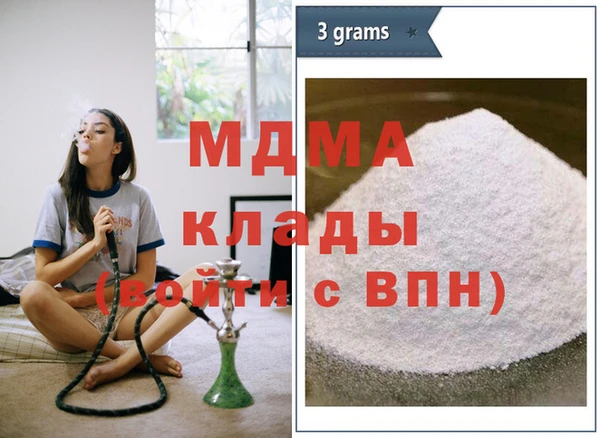 дурь Нефтегорск