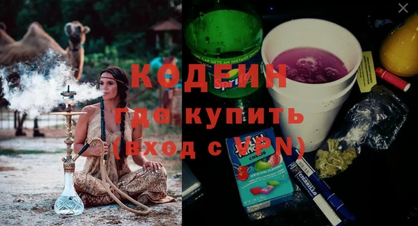 spice Нефтекумск