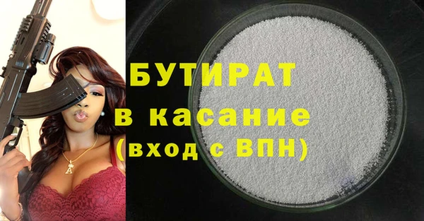метамфетамин Нея