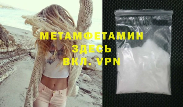 метамфетамин Нея