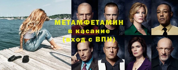 дурь Нефтегорск