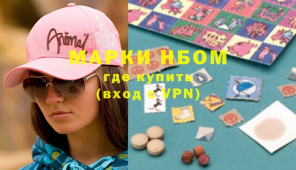 метамфетамин Нея