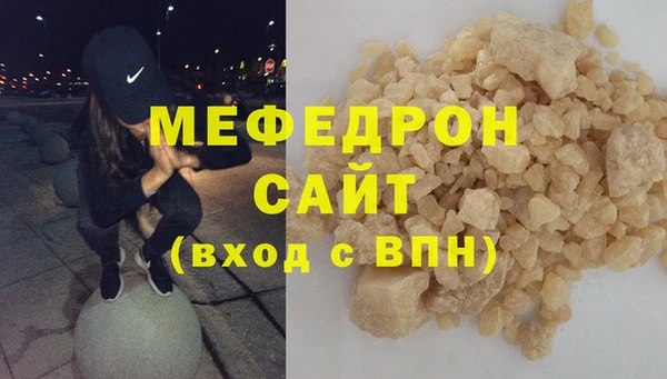 spice Нефтекумск