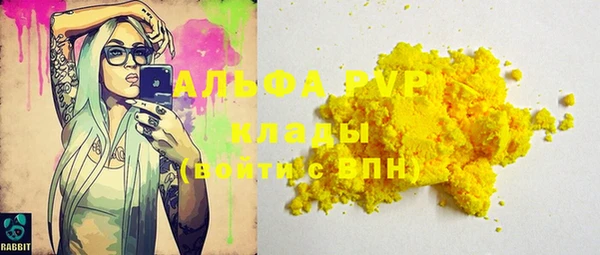 метамфетамин Нея