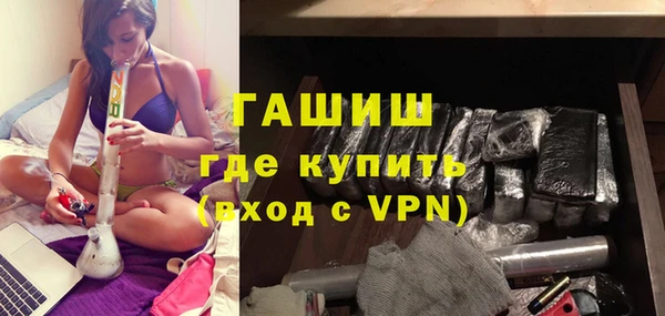 дурь Нефтегорск