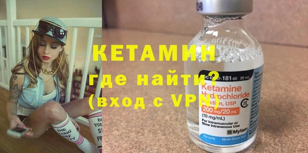 метамфетамин Нея