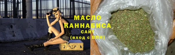 дурь Нефтегорск