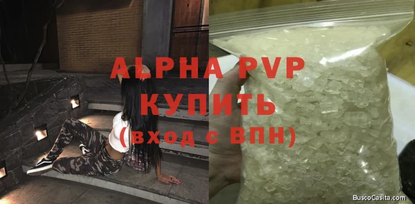 spice Нефтекумск