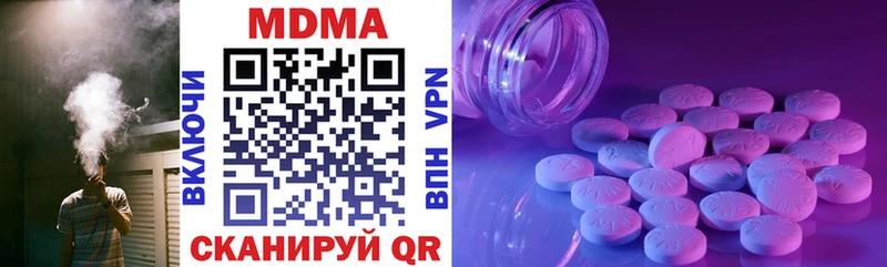Купить где Уяр MDMA кристаллы