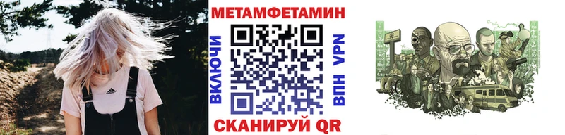 Купить  Уяр  МЕТАМФЕТАМИН винт 