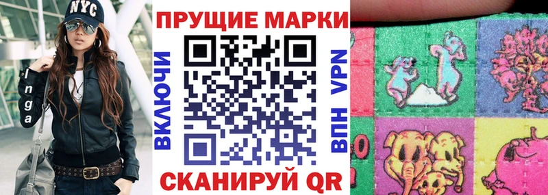 Купить  Уяр  Марки N-bome 1,8мг 